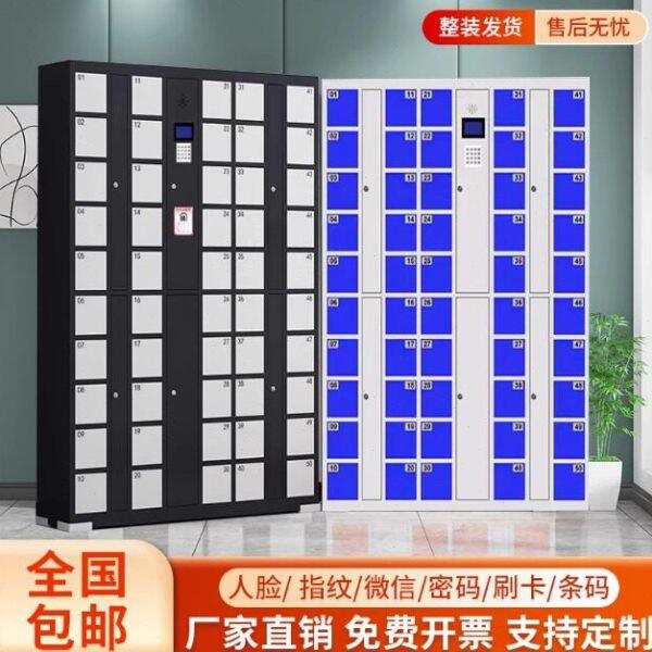 智能手机存放柜超市电子存包柜人脸识别刷卡扫码指纹员工寄存储柜