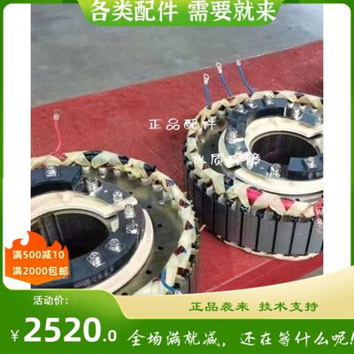 90KW无刷发电机励磁线圈 励磁机 发电机励磁定子励磁转子总成