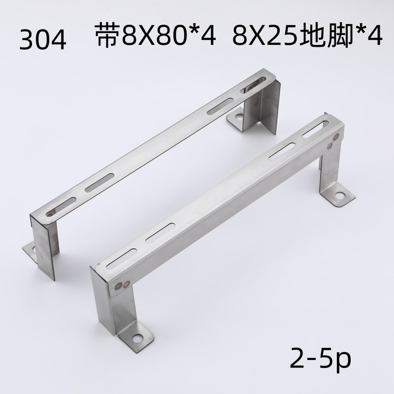 304不锈钢空调外机m支架1.5匹3匹5匹加高落地地面支架底座托架架