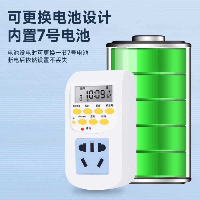 定时插座自动循环开关控制器电动车通G断电智能计时热水器时控鱼