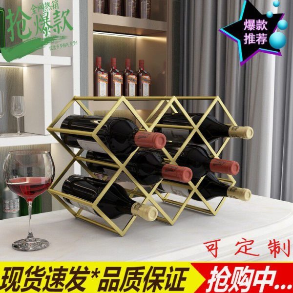 欧式铁艺酒柜酒格子菱形交叉架酒格酒架置物架酒叉插红酒柜展示架