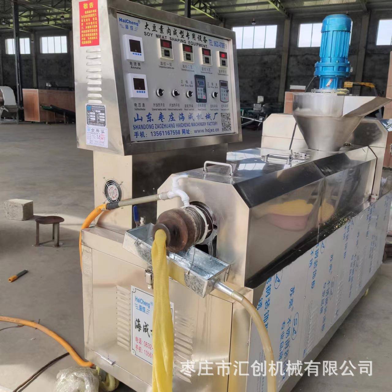 新款全自动人造肉豆皮机干面皮面藕机厂家素牛排蛋白肉机