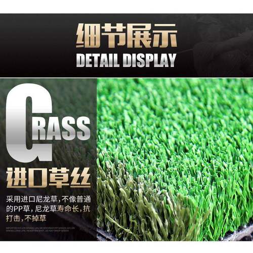 P拟G垫M 尔打击  3D防滑打击夫垫 模器/DJD020练习场 尼龙草 导向