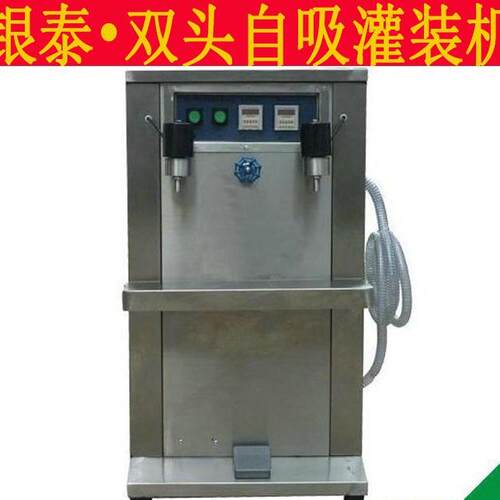 R电J-X动双头醋自吸灌装机润滑油INTI洗衣液食用油G酒饮料灌装高