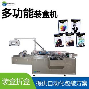 供应全自动水烟膏装盒机水烟袋装入盒插盒封口机可连接烟包机