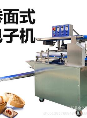 子全自动商小笼包成型347机仿手工捏包机多用能糍功粑饼机器厂家