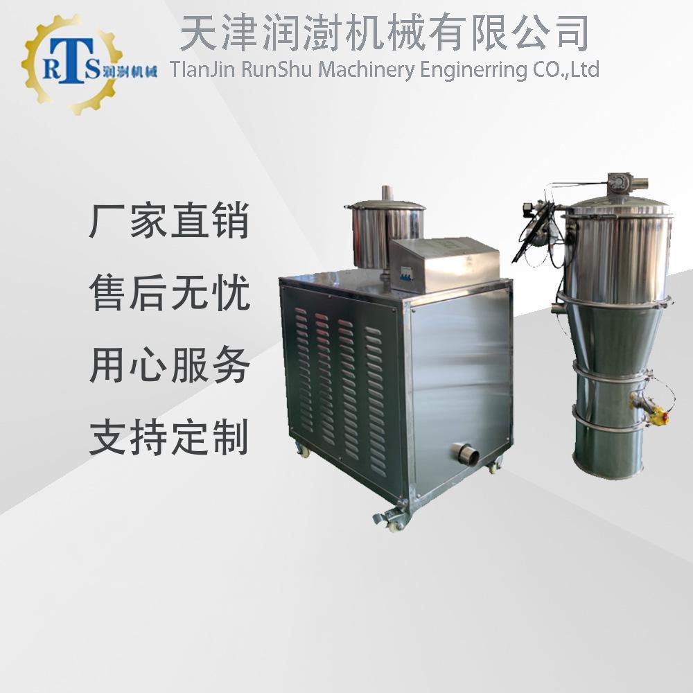 电动真空上料机无尘活性炭输送机食品级自动加料机氧化铝上料系统