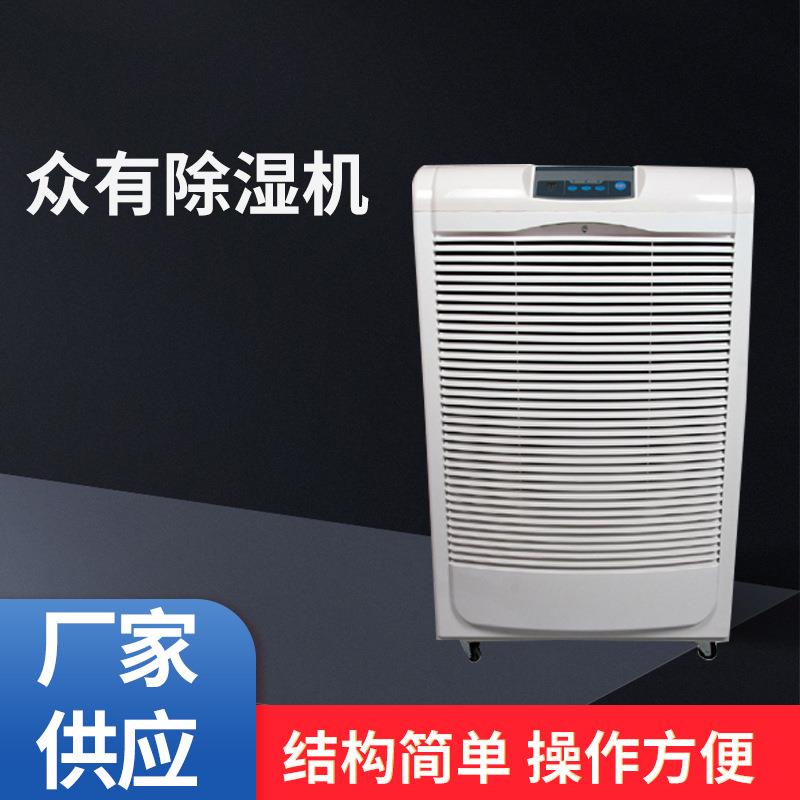 湿膜型汽化加湿器加湿喷雾机商用空气处理设备湿膜加湿机dh-8156b