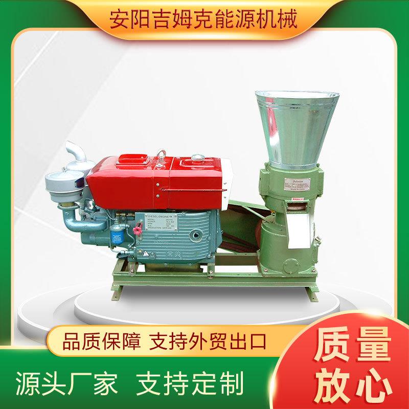 哪里有小型饲料颗粒机饲料机多少钱一台供应ZLSP-S-200A饲料机