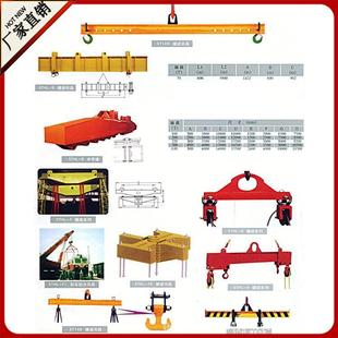 专业制造起重平衡吊梁可调节横梁双钩吊具铁扁担可设计