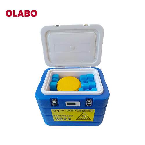 欧莱博物生安全运输箱送检专 用转箱标本疫苗运运输箱冷OLB-L12链