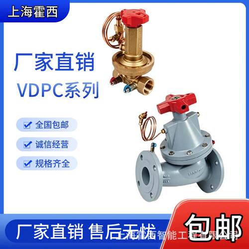 原装霍尼韦尔VDPC QUY系列C VDP16FD  VP16F VDPC16 R动态压差平