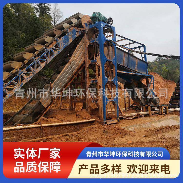 挖斗式洗砂机链斗式矿上洗选设备操作简易,机械设备,矿山专用设备,淘宝优惠券,粉丝福利购,淘宝优惠卷