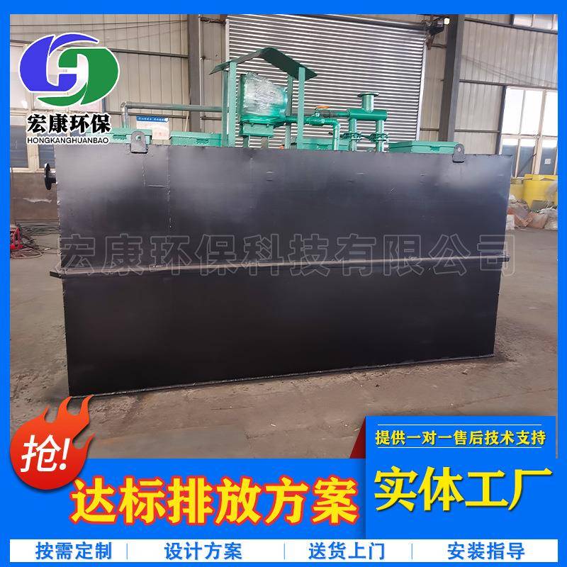 造纸厂印染厂废水处理设备生活污水处理装置地埋一体化污水设备