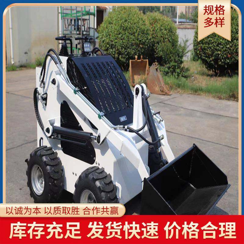 四驱履带滑移小铲车多功能迷你装载机农用轮式滑移机厂家,五金/工具,装载机,淘宝优惠券,粉丝福利购,淘宝优惠卷