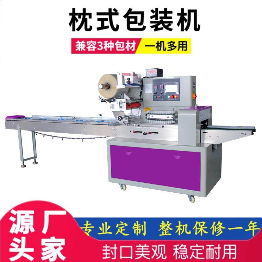 广西芒果干包装机百色芒果干包装机蔬果干自动封口机菠萝干包装机