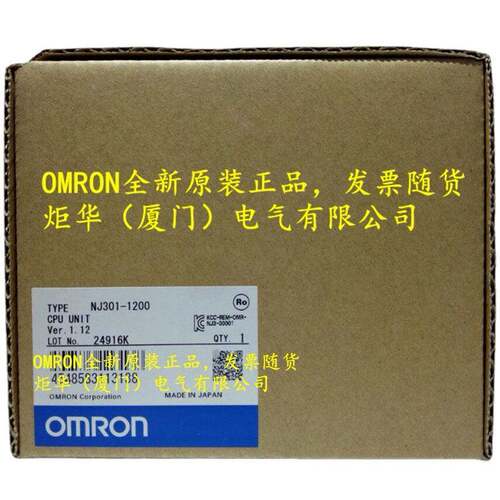 欧姆龙元 OMRN NJ3010-1NJ301-12200 CPU 全新装 原正品现货