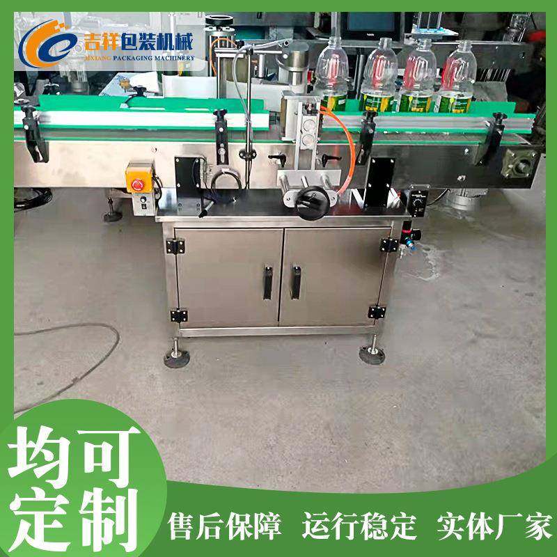 自动不干胶贴标机设备饮料瓶贴标机设备白醋瓶切标机设备,清洗/食品/商业设备,其他食品加工设备,淘宝优惠券,粉丝福利购,淘宝优惠卷
