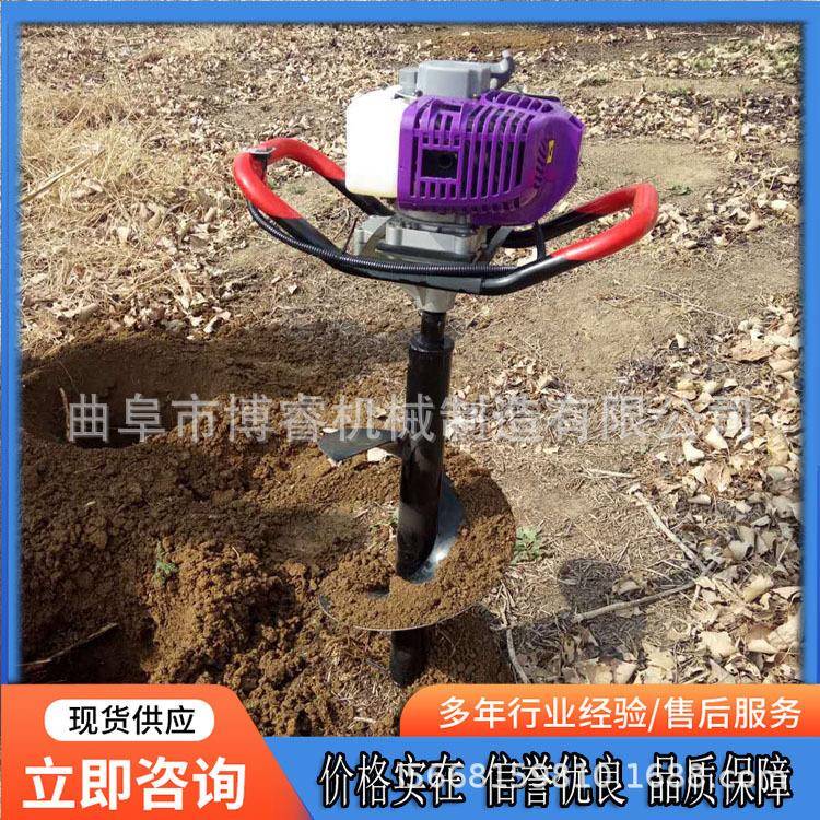 手提式农用菜园打桩机园林植树挖坑机大棚建设打眼机视频