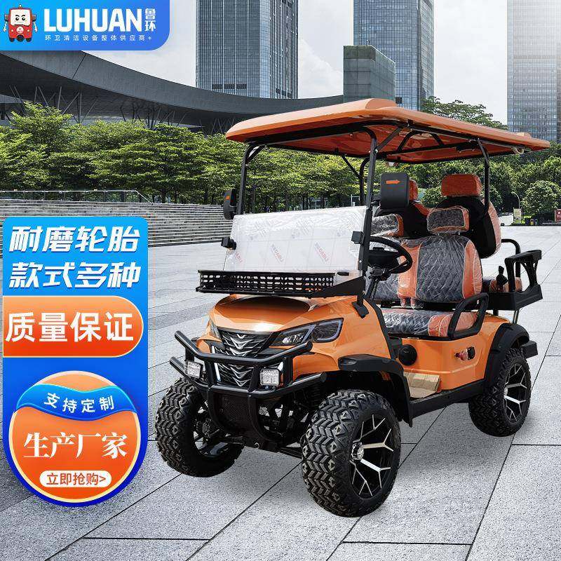 4座四轮电动高尔夫球车酒店度假村景区外贸旅游观光接驳摆渡车,五金/工具,观光车,淘宝优惠券,粉丝福利购,淘宝优惠卷