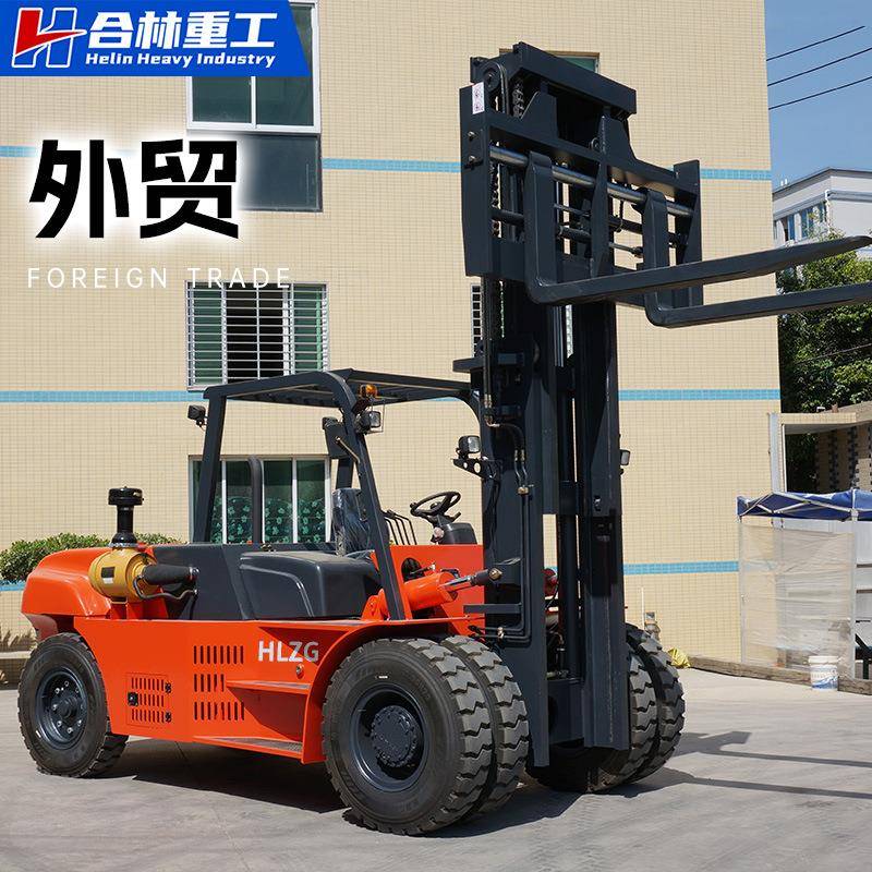 16吨柴油叉车16t18吨内燃式大吨位座驾式集装箱港口搬运叉车跨境