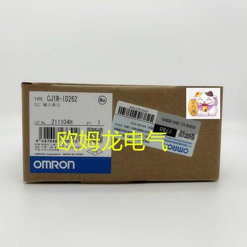 CJ1WCJ1W-ID2-ID2 62 输入 元 全欧姆龙原装正品 新未拆封 OMRON