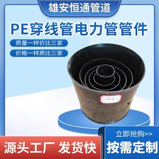 mpp电力管接头直接橙色直通pe穿线管90度电工穿线配件电力工程