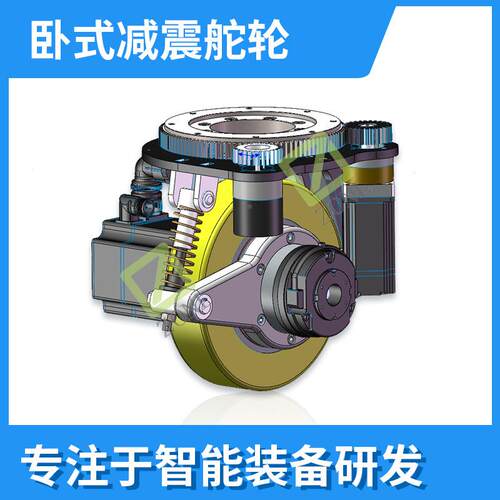 AV减震轮舵轮 AG车驱动V中立配G件