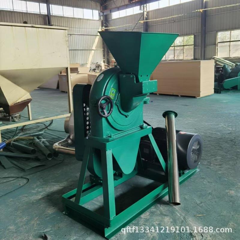 制香锯末艾草粉碎机9FC系列五谷杂粮磨粉机家禽家畜饲料粉碎机