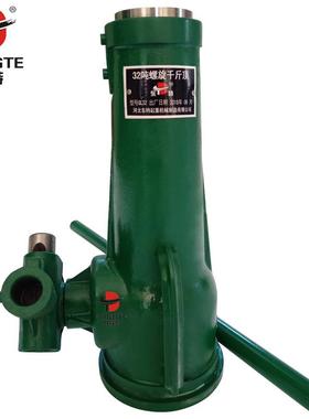 国标螺旋千斤顶10t16t20t2t50t100吨机械螺旋式千斤顶手动