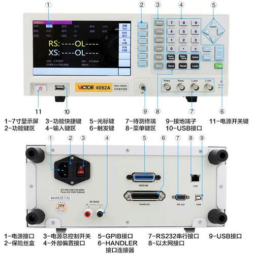 Vic电tVC4092A/ro利VC4092A/B/C/D/E数字电桥L胜CR容电感电阻元件