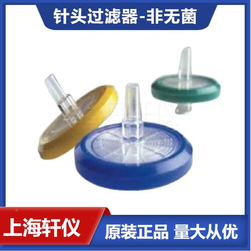 MiLlex-G 亲水0 PTFE 膜SLLG33NS替代 SLLGHSLLG033N25NS针头式l