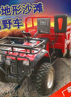 四轮摩托沙滩带斗车150全地形风冷农夫车农场载物200cc卡丁车