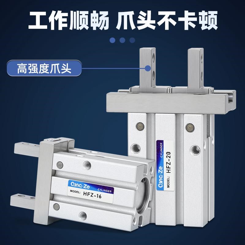 HFKL手指气缸小型气动机械平行夹爪气爪夹具HFK10/16/20/25/32/40