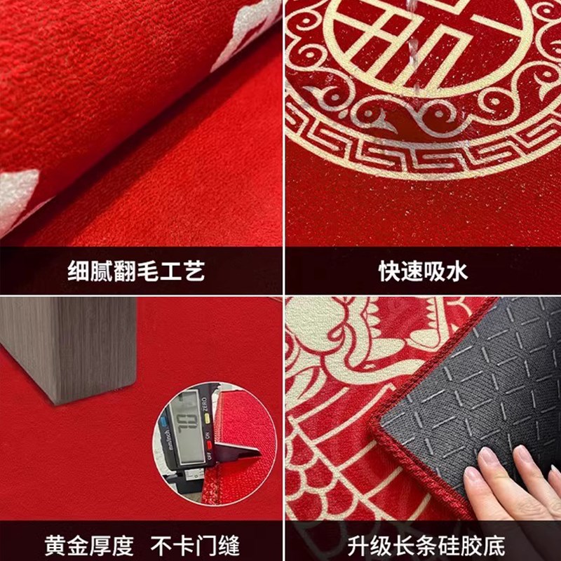 喜字结婚地垫红色喜庆入户门地垫婚房新婚门口进门垫地毯2024新款