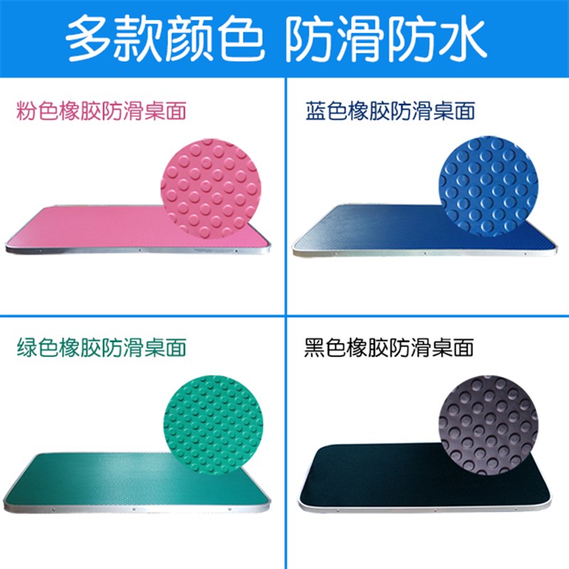 宠物美容桌面板狗狗美容台防滑圆方型桌面配件大中小台面金属封边