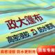 政大货车篷布4.2米9.6米13米加厚雨布超轻户外防雨布防晒耐磨苫布