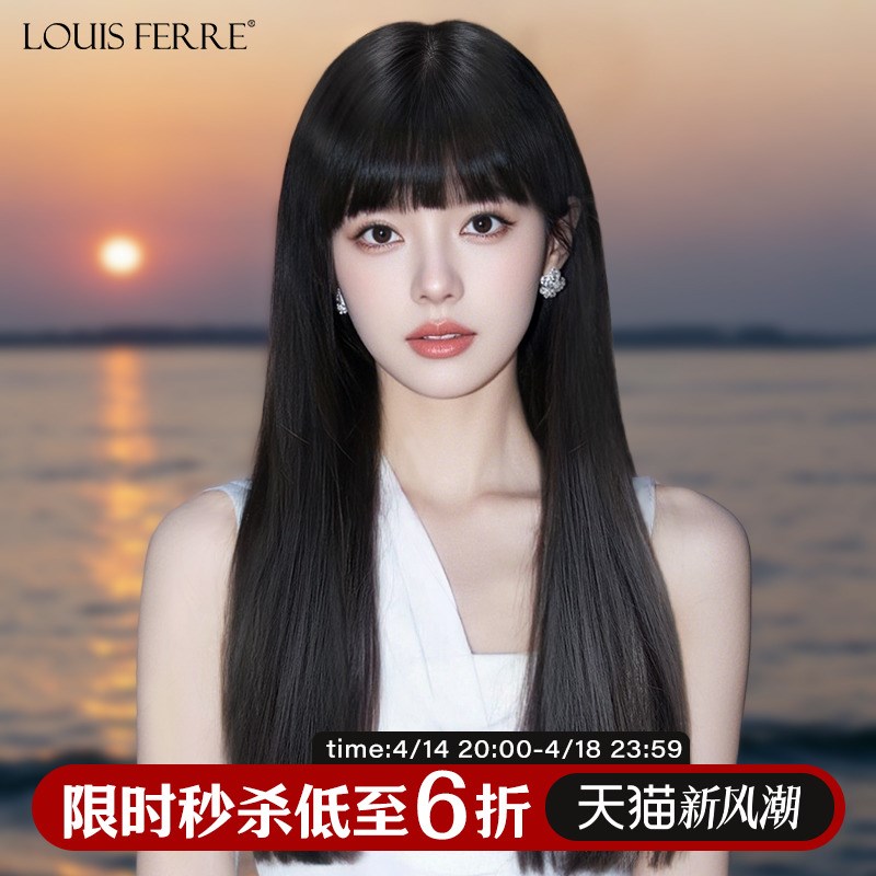 假发女全头套真人发丝黑长直漫画刘海真发全自然隐形无痕整顶发套