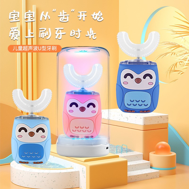 儿童电动牙刷u型全自动超音波洁牙器宝宝usbU形牙刷卡通猫头鹰男