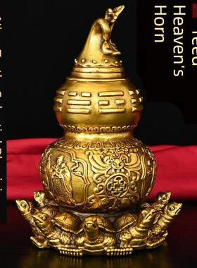 纯铜天一葫芦九龟阵解析五黄二黑开葫芦五帝钱挂件家居装饰