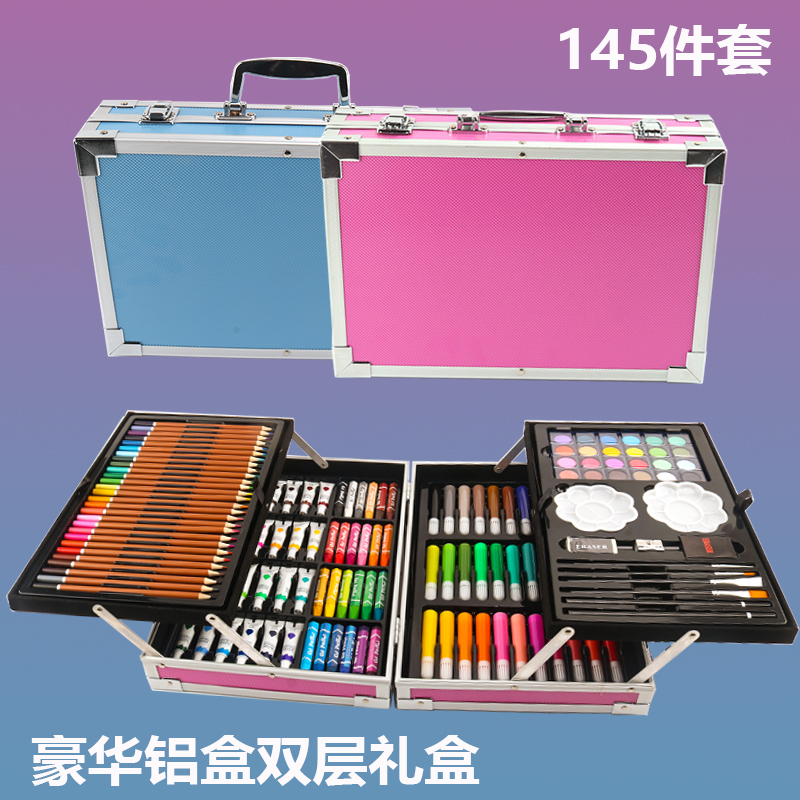 绘画工具145件画笔套装 可水洗水彩笔铅笔礼盒小学生儿童节日礼品