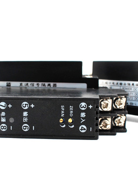 直流电压变送器模拟量转4-20mA电流隔离WS1521模块正负10V/75mV