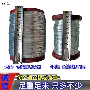 捕鼠器电老鼠专用细铁丝户外电子围栏畜牧电网配件拉线