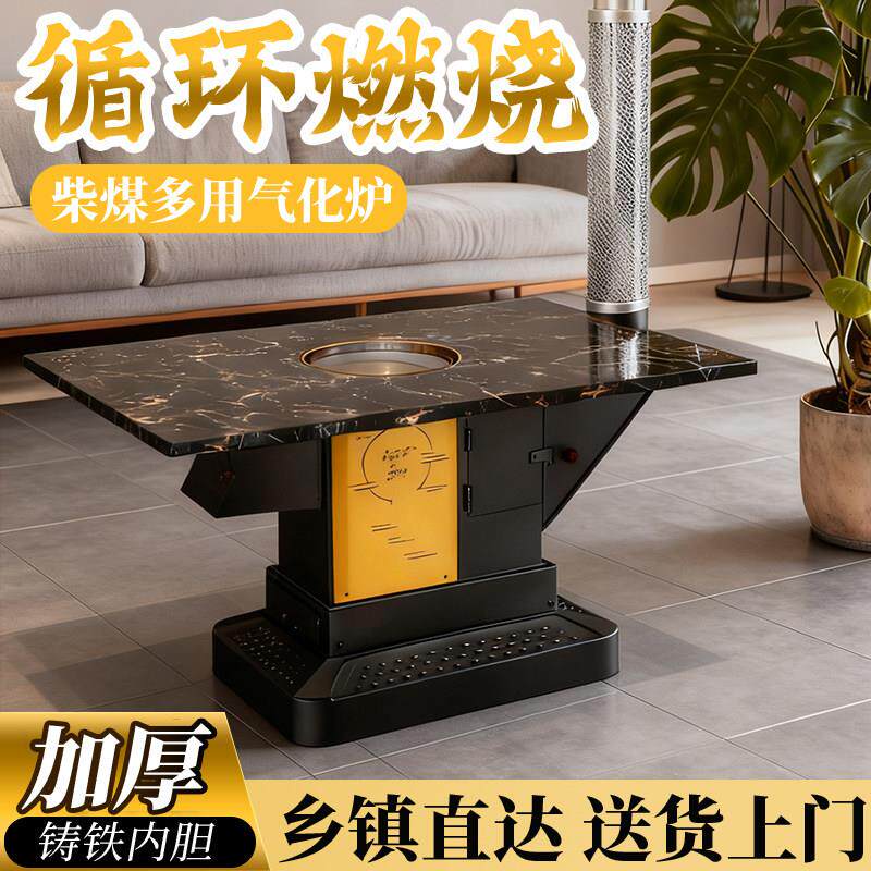 加厚铸铁气化炉柴煤多用取暖炉家用室内烤火炉农村柴火炉节能无烟