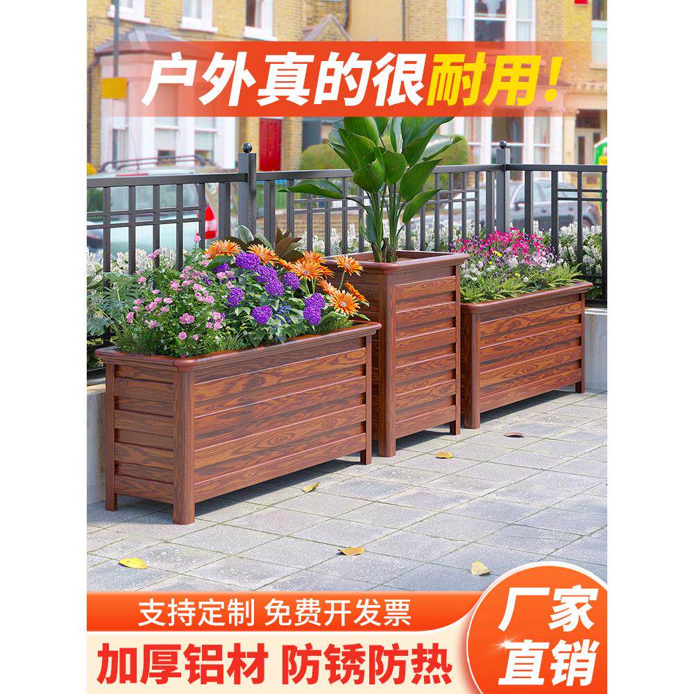 户外铝合金花箱庭院阳台种菜盆超大号花盆花卉果树蔬菜专用种植箱