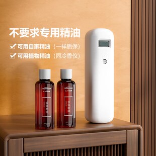 家用喷香机商用香薰机二流体纯精油香氛机自动扩香机酒店客厅卧室