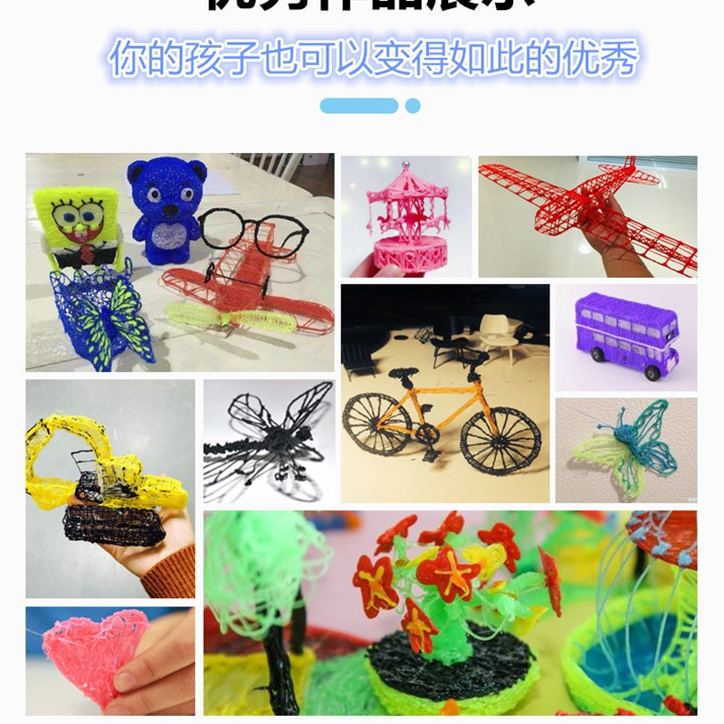 3d打印笔儿童立体涂鸦三d绘画笔抖音神笔马良低温无线耗材学生礼