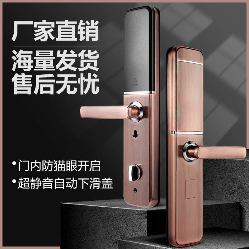 智能锁家用防盗门指纹锁入户门电子锁大门双门木门密码锁门禁读卡