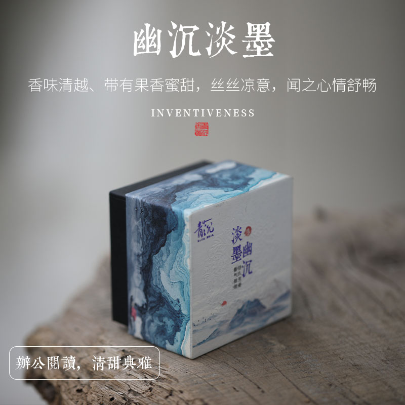 2h合香盘香鹅梨帐中香菩萨沉香檀香熏香家用香氛室内香薰净化空气