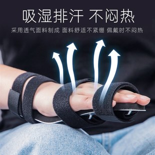 掌骨骨折支具扭伤固定器手指肌腱断裂夹板腕关节护具手腕脱位绑带